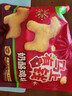 圣农奶酪鸡块净重250g*5包 马上有钱 小马黄金鸡块空气炸锅 源头直发 实拍图