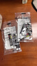 ANERGOO 安尔固【超级爆款】免钉胶水强力胶京东自营 免打孔万能家用粘瓷砖金属厨卫五金挂件挂钩踢脚线12ml3支装 实拍图
