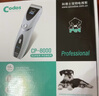 科德士专业宠物电推剪狗狗用品剃毛器电推子充电大型犬订制CP-9200 实拍图
