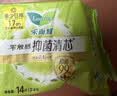 乐而雅花王零触感抑菌清芯迷你巾护垫日用卫生巾17cm56片姨妈巾京东自营 实拍图