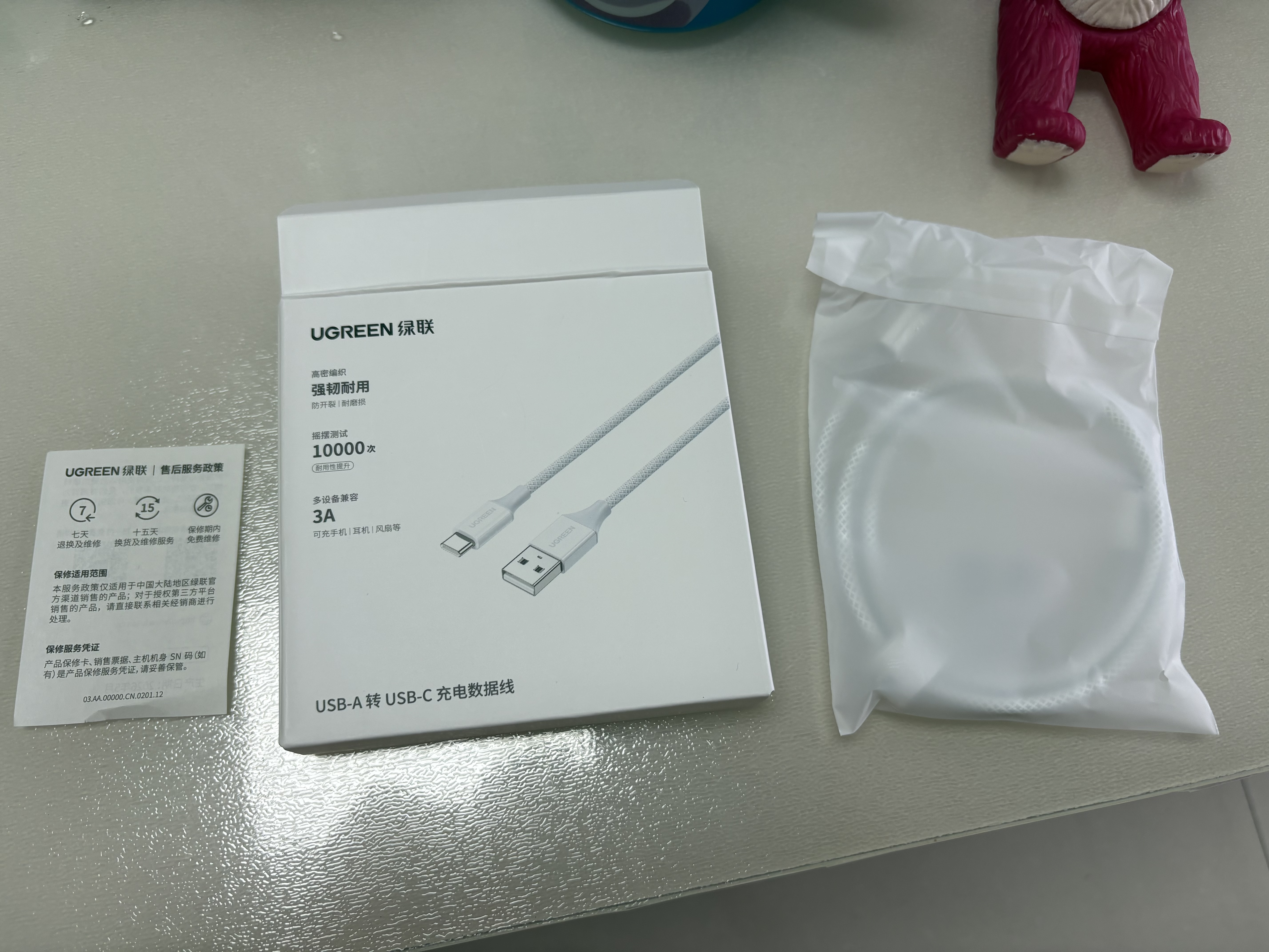 绿联适用苹果17/16/15充电线Type-C数据线USB-C车载CarPlay线iPhone17/16e/15ProMax全系快充线1米 实拍图
