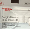 维德（WELLDAY）一次性成人医用外科口罩防尘防晒夏季薄款过敏透气独立装100只 实拍图
