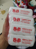 保宁（B&B）婴幼儿尿布洗衣皂儿童洗内衣内裤肥皂宝宝专用香皂【200g*4块】 实拍图