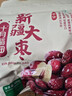 十月稻田 新疆大枣 500g 和田红枣 骏枣 枸杞桂圆煲汤煮粥泡水 即食零食 实拍图