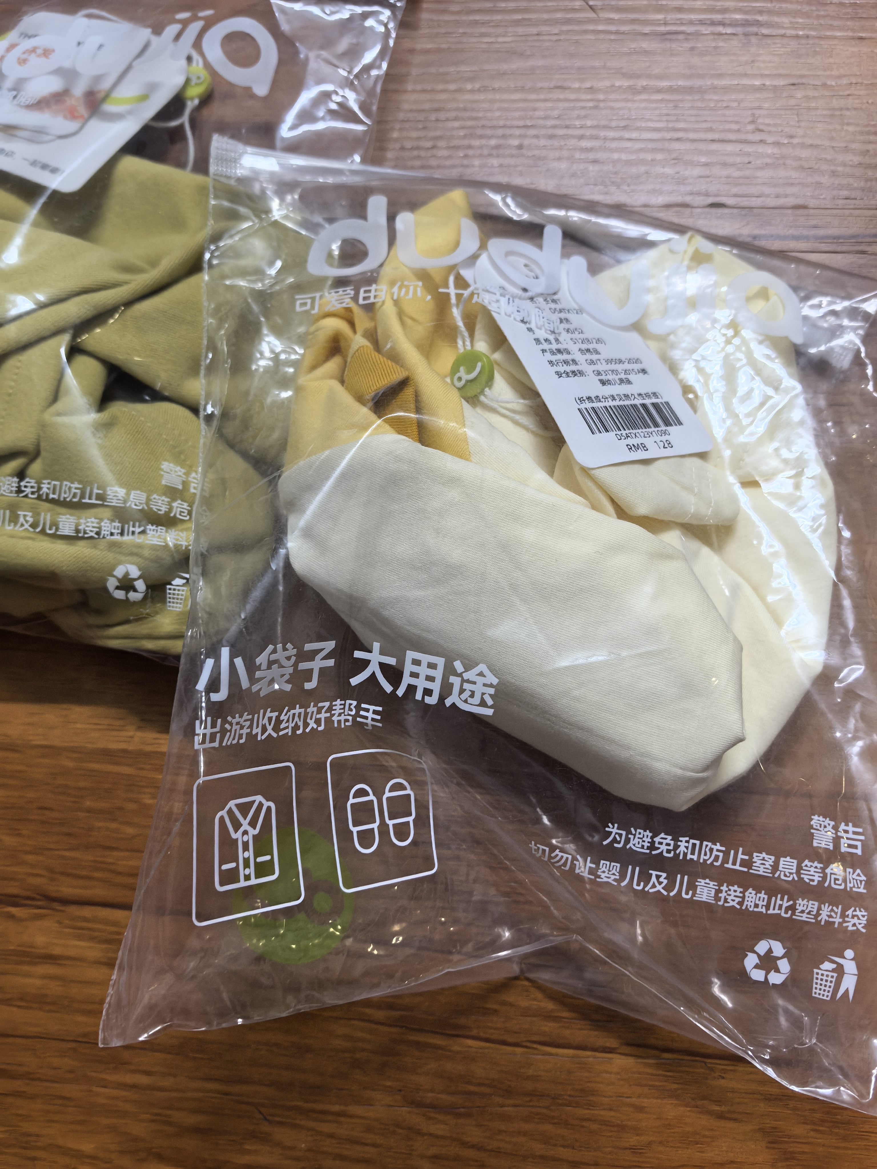 嘟嘟家[软牛仔]儿童牛仔裤秋款男童裤子宝宝休闲裤秋装女童长裤 藏青 90 实拍图