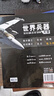 儿童军事武器百科全书（共6册）世界兵器大全枪械战斗机坦克航空母舰驱逐舰军事书籍兵器军事百科全书儿童童书 儿童礼物青少年课外阅读书籍正版  实拍图