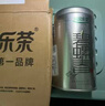乐品乐茶毛尖茶叶特级明前春茶嫩芽2026新茶礼盒装250g冷泡茶绿茶自己喝 实拍图