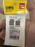 得力（deli）【价同618】100张便利贴76*51mm备忘便签纸优事贴 记事贴自粘留言本笔记本本子（黄）9075 实拍图