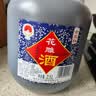女兒红花雕酒三年 半干型 绍兴黄酒 2.5L*6桶 整箱装 可作料酒 实拍图