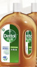 滴露（Dettol）消毒液衣物消毒水1.8L*2 洗衣除菌家居除螨杀菌 灭活HPV16病毒 实拍图