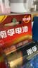 南孚1号碱性电池4粒 大号电池 适用于热水器/煤气燃气灶/手电筒/电子琴/挂钟等 2粒*2卡 实拍图