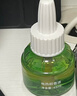 润本电蚊香液驱蚊液45ml*8瓶+2个加热器驱蚊防蚊液蚊香无香型 实拍图