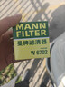 曼牌滤清器（MANNFILTER）机油滤清器机油滤芯W67/1/W6702天籁奇骏逍客轩逸骐达骊威颐达 实拍图