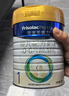 美素佳儿（Friso）皇家婴儿配方奶粉1段（0-6个月婴儿适用）800克 乳铁蛋白 新国标 实拍图