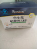 合生元（BIOSTIME）益生菌婴幼儿儿童 原味小蓝帽 调理肠胃脾胃虚弱增强免疫力 实拍图