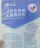 稳健一次性使用无菌护理包急救包镊子纱布碘伏棉球医用护理包5份 实拍图