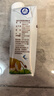 三元极致娟姗纯牛奶整箱250ml*10盒 整箱礼盒【新老包装随机发货】 实拍图