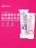 怀尔德Dr.wild瑞士进口抛光去烟渍牙垢牙膏亮白去牙黄正畸depurdent75ml 实拍图