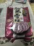 旺旺 黑米雪饼 原味 170g 零食膨化休闲食品饼干糕点 实拍图