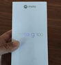 摩托罗拉【国家补贴】联想moto g100 四年质保 LCD护眼屏 7000mAh 超强续航 NFC 5GAI 12GB+256GB 曜石黑 实拍图