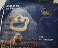 babycare皇室狮子王国弱酸纸尿裤bbc宝宝尿片夏季超薄透气婴儿尿不湿尿片 XXL码 - 4包 112片 【体重≥15KG】 实拍图