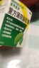 曼秀雷敦复方薄荷脑软膏 28g 蚊虫叮咬止痒消肿 感冒药 鼻塞 流鼻涕 皮肤过敏 清凉 轻度烧烫伤 实拍图