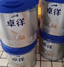 爱他美（Aptamil）卓徉幼儿配方羊奶粉3段12-36个月400g三维卓效自护双源加持吸收 实拍图