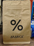 %Arabica阿拉比卡埃塞俄比亚孔加咖啡豆日晒SOE百分号源头直发200g 实拍图