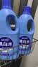 蓝月亮漂白水含氯除菌液1.2kg*3瓶 除菌率99.9%白衣去黄 家居清洁除污渍 实拍图