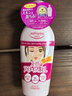 高丝（Kose）眼部卸妆凝露230ml/瓶亲肤舒适 清洁保湿 一抹净卸生日礼物送女友 实拍图