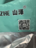 山泽超六类万兆纯铜网线5米 CAT6A类成品线 家用电脑网络宽带工程跳线兼容千兆8芯2.5g连接线 GD6A050 实拍图