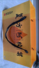 复方阿胶浆 20ml*48支 补气养血 阿胶补血口服液 礼盒装提高睡眠 失眠 食欲不振 贫血 京东大药房 实拍图