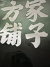 方家铺子优级和田骏枣500g 红枣果干新疆特产泡茶煲汤煮粥补气送礼实用 实拍图