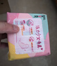 高洁丝【柔滑呵护】少女肌卫生巾240mm18片日用姨妈巾京东自营官方旗舰 实拍图