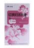 [步长] 红核妇洁洗液150ml/瓶 2盒装 实拍图