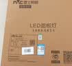 雷士（NVC） 厨房灯led集成吊顶铝扣板灯300x300焕新补贴卫生间吸顶平板灯 实拍图