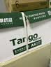 天章 （TANGO）新绿天章A4打印纸 80g 500张*8包【豪华品质】双面打印复印纸 纸张洁白顺滑不卡纸 整箱4000张 实拍图