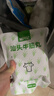 潮兴记汕头牛筋丸250克 火锅食材手打丸子 95%牛肉牛筋含量不含猪肉早餐 实拍图