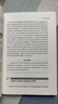 股权控制创始人手册：新公司法下股权实操200问 实拍图