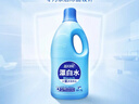 蓝月亮漂白水含氯除菌液1.2kg瓶 除菌率99.9% 白衣去渍 家居清洁除污渍 实拍图