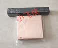NARS【618现货速抢】小粉金唇蜜#277阿拉贡5.5ml唇釉口红水光 礼物 实拍图