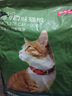 京东京造猫粮鸡肉味全价成猫粮10kg三文鱼肉营养美毛长肉质检流浪救助 实拍图