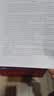 奔图（PANTUM）M7160DW激光打印机办公专用 自动双面打印机 手机无线 远程家用办公打印机 批量复印扫描一体机 实拍图