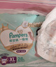 帮宝适【PLUS会员特惠】一级帮拉拉裤XL码64片+XL码8片 加量装 实拍图