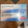 博士伦 清朗一日 透明隐形眼镜 日抛 120片装(30片装*4) 500度 大包装量贩装 实拍图