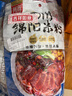 阿宽四川绵阳米粉方便面速食粉丝细米线175g*4袋装 非油炸零食免煮 实拍图
