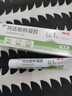 丽芙阿达帕林凝胶0.1%*9克/盒医用正品维a酸乳膏改善毛孔粗大去黑头祛痘痤疮专用青少年修复淡化痘印药膏 实拍图