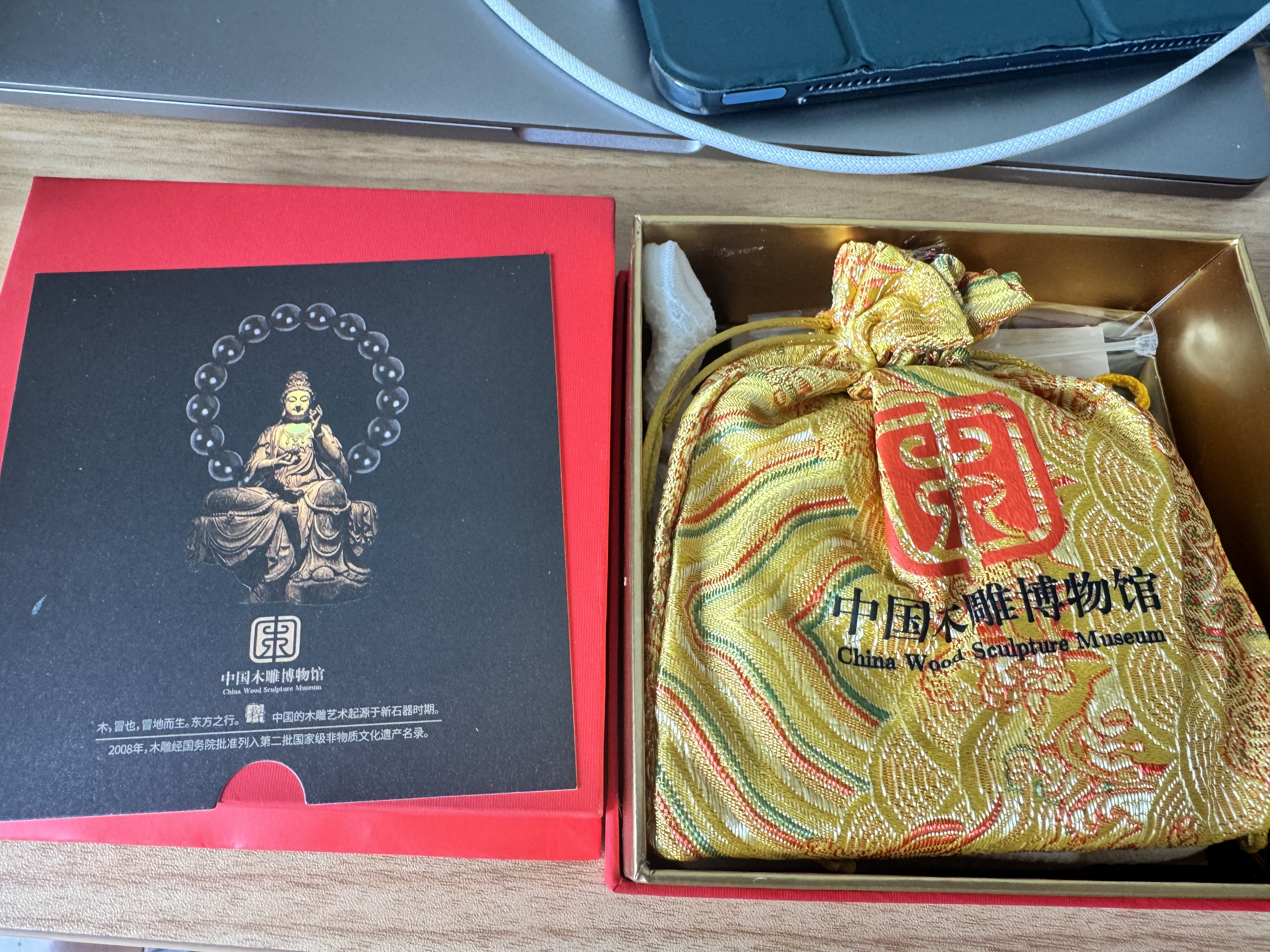 中国木雕博物馆猴头手串男士山峦高端金标精工镶嵌原生态核桃文玩念珠佛珠手链女 实拍图