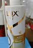 力士（LUX）【柔顺留香】水润丝滑玻尿酸洗发水750g 干枯毛躁发质 柔顺留香 实拍图