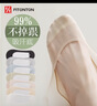 FitonTon7双袜子女夏季船袜短袜硅胶防滑10A抑菌纯棉袜子冰丝网眼隐形袜 实拍图